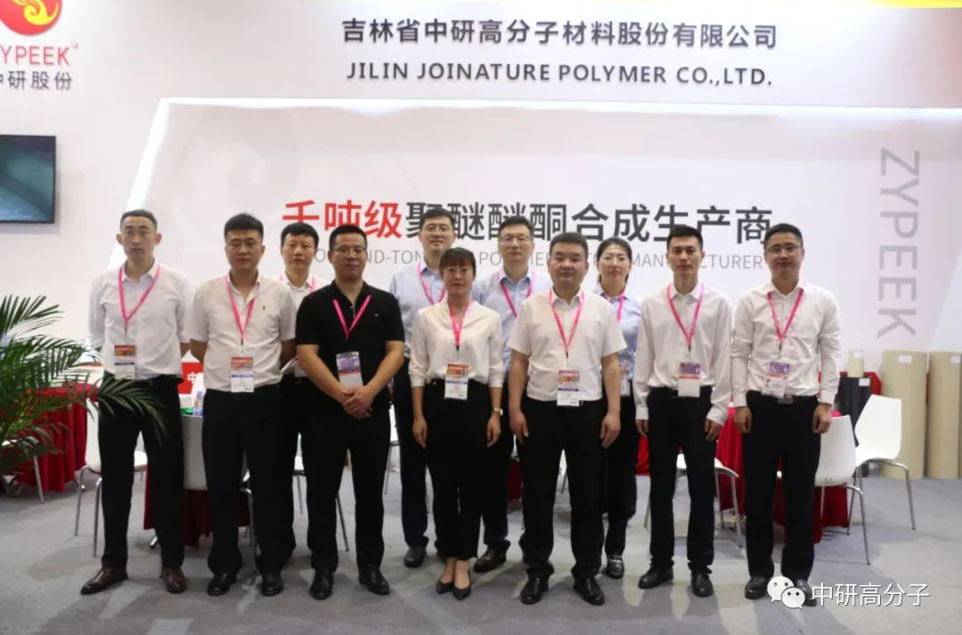 <b>2023國(guó)際橡塑展圓滿落幕 中研股份團(tuán)隊(duì)滿載而歸！</b>